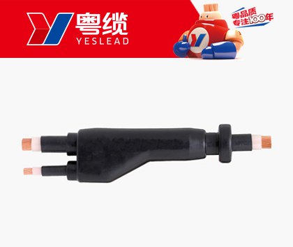 k1体育预分支电缆