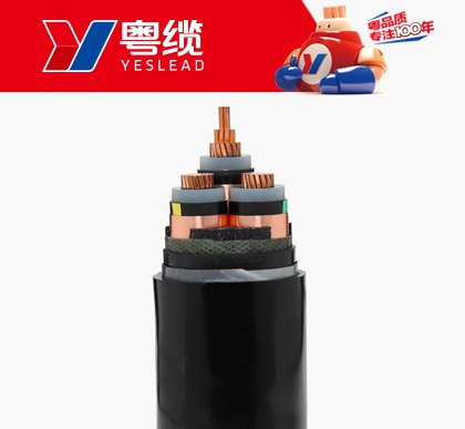 k1体育铜芯中压电力电缆